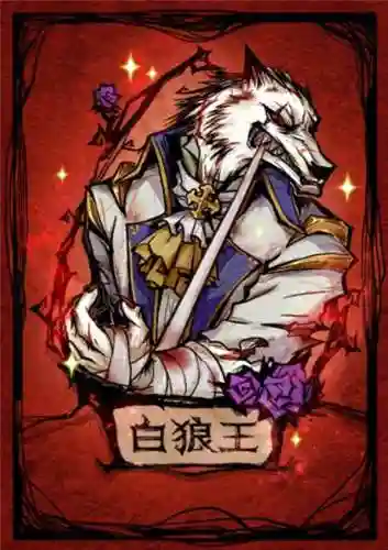 桌游狼人杀阵容搭配(类似狼人对决的桌游游戏)插图7