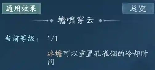 新笑傲江湖变态的职业(新笑傲江湖哪个门派最强)插图13