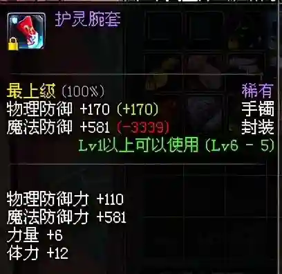 dnf嗜血恶灵套(嗜血恶灵带什么武器)插图10