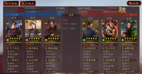没有吕布怎么搭配阵容战法(三国志吕布怎么搭配 最强阵容攻略)插图11