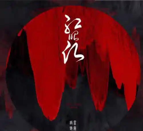 最近最火好听歌曲(最火的热门歌曲)插图6