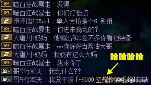 dnf增幅概率表2021(dnf增幅价格一览表)