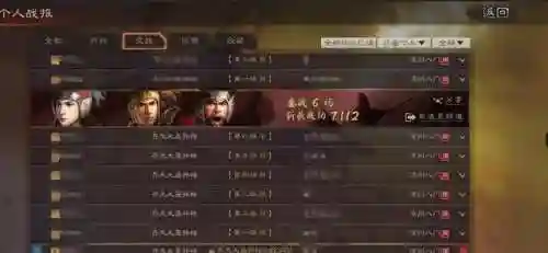 大嘟嘟阵容战法搭配最新(s2嘟嘟队最强战法)插图2