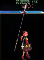 dnf女鬼剑武器幻化什么最好看(女鬼剑最帅武器幻化图片)插图39