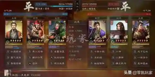 刘备吕布兵书怎么搭配阵容(刘备张飞法正兵书)插图8