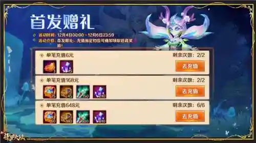 夜曲魂师对决阵容搭配(魂师对决平民用啥阵容)插图9