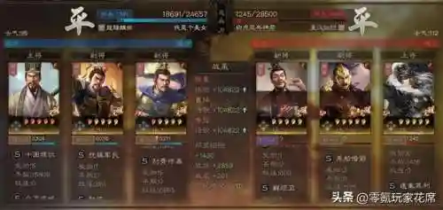 程昱女王阵容搭配最新(魏骑程昱最强阵容一览表)插图3