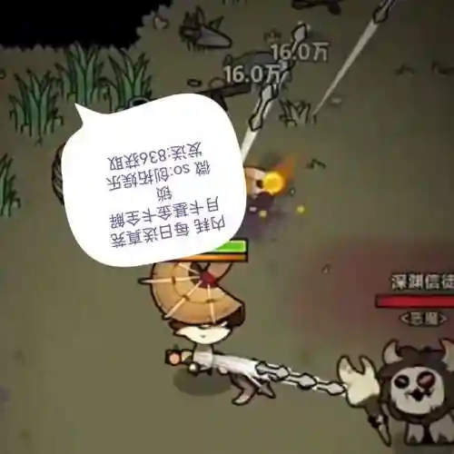 余辉神仙阵容搭配攻略图(横扫千军黄月英阵容搭配)插图4