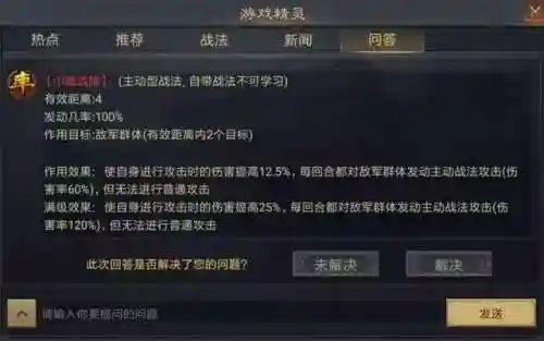 吕姬阵容搭配战报最新(pk赛季吕玲绮最强阵容)插图2
