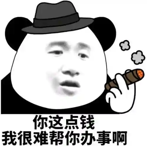 倚天之逍遥尊主(重生倚天之北冥神功)插图7