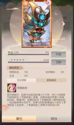 完美世界英魂的搭配阵容(完美世界平民职业选择)插图1
