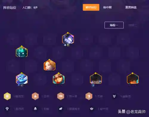 神龙奥拉夫阵容搭配推荐(不思议神龙刷工资阵容)插图5 神龙奥拉夫阵容搭配推荐(不思议神龙刷工资阵容)插图5