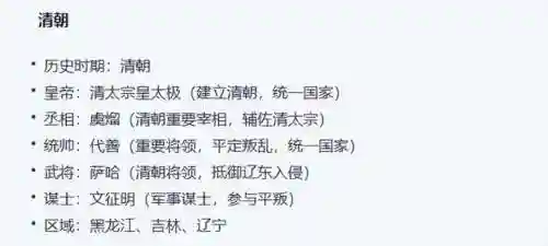 大皇帝刷匈奴阵容搭配(大皇帝ol平民最强阵容)插图9