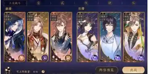 灭火队阵容搭配最新图片(火柴人冲突最强阵容)