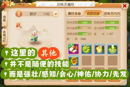梦幻前期过渡阵容搭配推荐(梦幻5开从0开始阵容)插图5