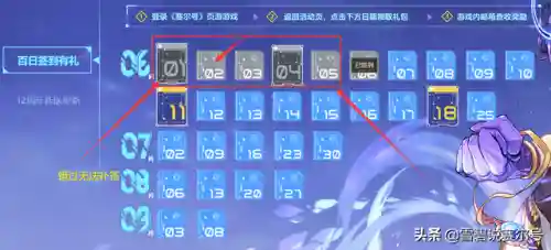 赛尔号经典版页游(赛尔号电脑版)插图1