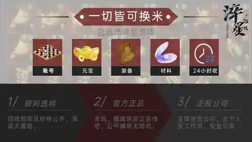 传奇铭文战士搭配阵容图(热血传奇铭文版)插图1
