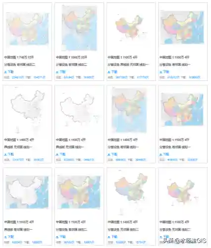 最新高清晰中国地图(腾讯地图如何标注自己店铺位置)插图1