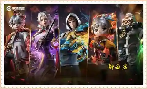 裴擒虎李小龙皮肤(李小龙皮肤怎么获取)插图2