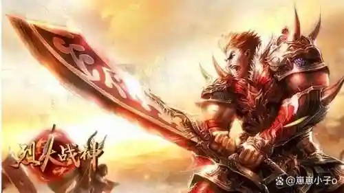 烈火战神激活码(9377烈火战神手机版)插图6