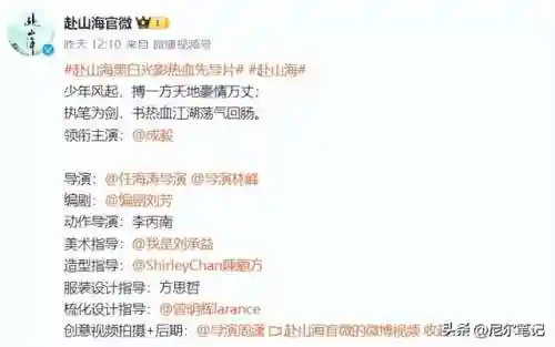 剑王阵容搭配推荐最新赛季(太乙男剑阵容最强搭配)插图31