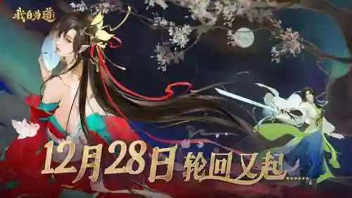 我的阵容怎么搭配好看(我要修仙最强阵容搭配)插图1