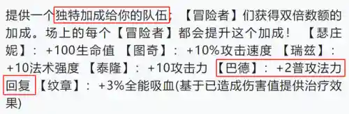 幽影格斗龙阵容搭配(暗影格斗3最厉害的套装)插图9