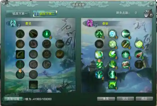 易道阵容搭配攻略最新(修罗道online平民最佳阵容)