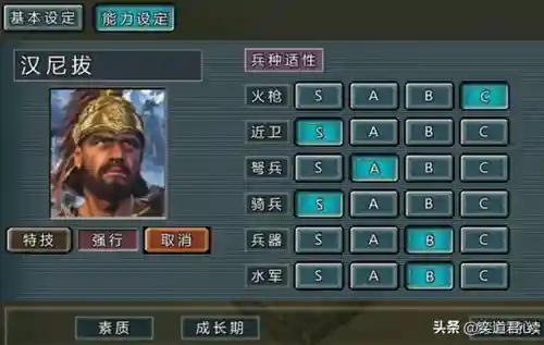 王者荣耀欧美阵容搭配表(王者荣耀国家队阵容)插图1