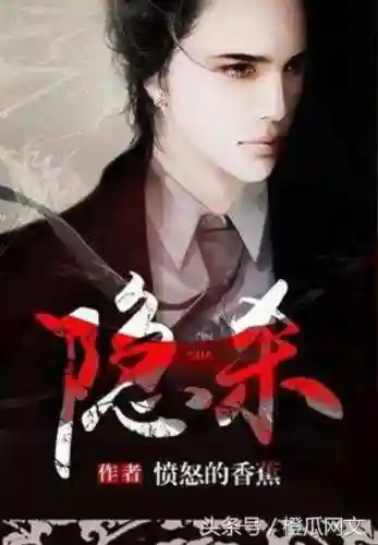 重生小说推荐(十部最经典的重生小说)插图9