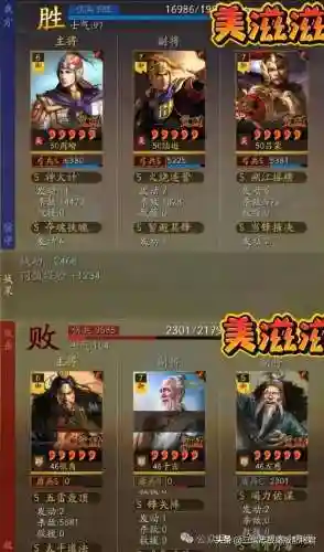 王者周瑜套路阵容最新搭配(王者五排阵容)插图3