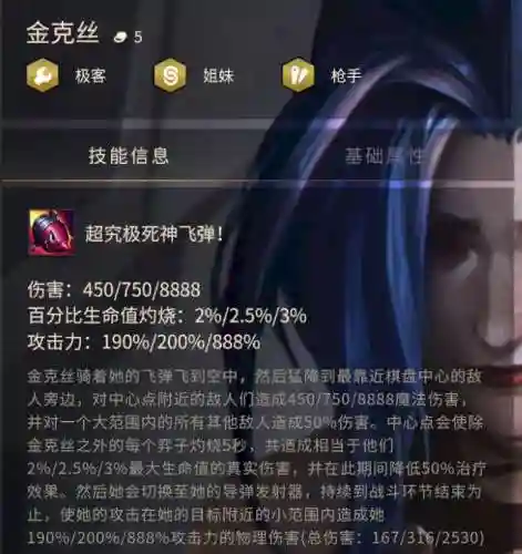 格斗家和赏金阵容搭配好吗(赏金猎人阵容怎么运营)插图2