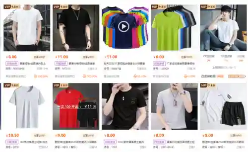 500元一吨衣服批发(2元店货源批发在哪里进货)插图1