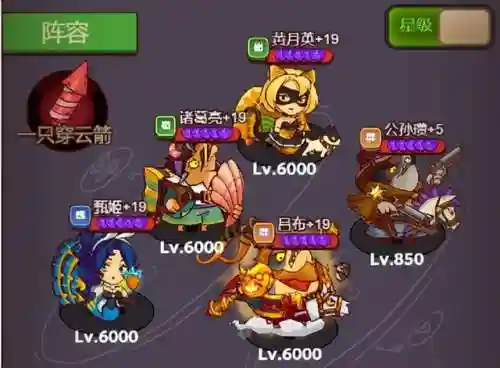 咸鱼之王东吴阵容搭配最新(三国志战略版吴国最强阵容排行)插图1