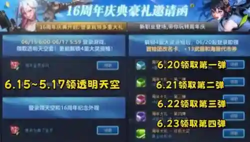 dnf周年庆活动什么时候开始(DNF2024几月份周年庆)插图1 dnf周年庆活动什么时候开始(DNF2024几月份周年庆)插图1