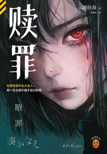 暗黑2为背景的小说(暗黑壁纸)插图1