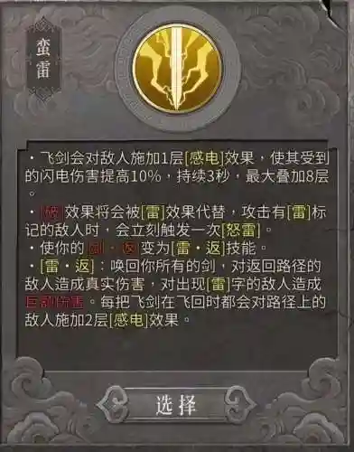 狂风之刃阵容搭配推荐最新(异度之刃2主角毕业阵容)插图7
