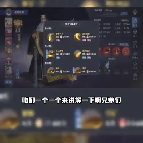 卫庄魂师阵容搭配(斗罗大陆魂师对决)插图1