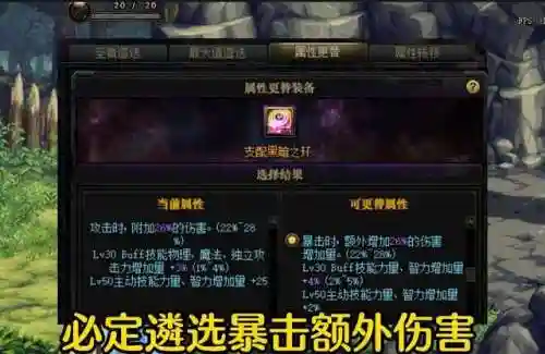 三级奶妈阵容搭配(云顶之弈奶妈主c阵容)插图3
