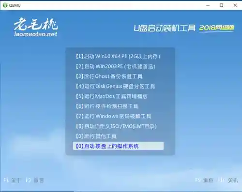 电脑怎么自己重装系统(新手如何重装win10系统)插图1