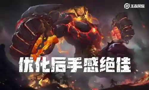 廉颇神奇阵容搭配图片高清(神奇三国最强阵容)插图4