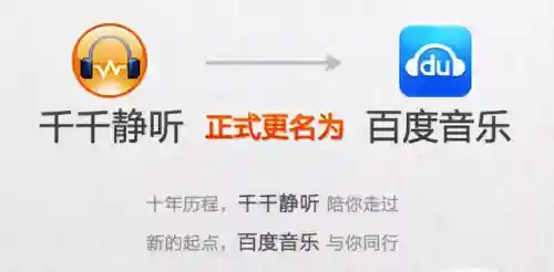 千千静听安卓版(千千静听app免费下载官方版)插图4 千千静听安卓版(千千静听app免费下载官方版)插图4