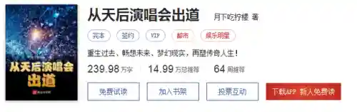 2022书荒了求高质量小说完结(畅销书排行榜前十名2023最新)插图2