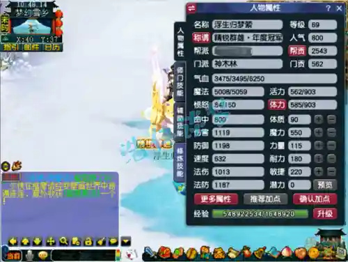 精锐群雄辅助阵容搭配(群雄后期最牛阵容)
