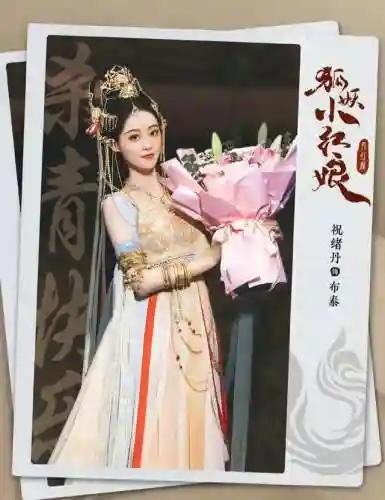 武庚纪主演阵容搭配(武庚纪角色表)插图10
