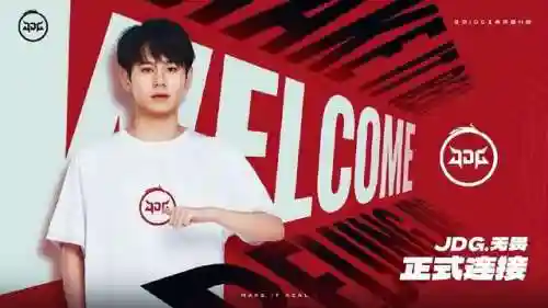 英雄联盟战队最新阵容搭配(英雄联盟3v3最强阵容)插图2