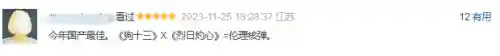 隐晦之海强势阵容搭配(闪烁之光最强阵容)插图1