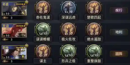率土之滨魏贾诩搭配阵容(率土之滨魏贾诩是核心吗)插图14