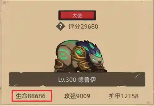 光明使者阵容怎么搭配最强(光明与黑暗最强阵容)插图1