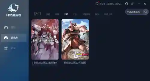 机动战士高达激战任务2(steam高达激战任务2进不去)插图5